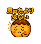 たこ焼きのコヤッキー3（個別スタンプ：21）