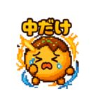 たこ焼きのコヤッキー3（個別スタンプ：22）