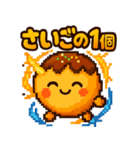 たこ焼きのコヤッキー3（個別スタンプ：23）