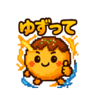 たこ焼きのコヤッキー3（個別スタンプ：24）