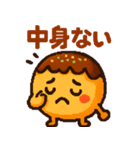 たこ焼きのコヤッキー3（個別スタンプ：26）