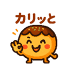 たこ焼きのコヤッキー3（個別スタンプ：27）