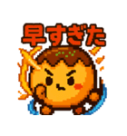 たこ焼きのコヤッキー3（個別スタンプ：29）