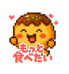 たこ焼きのコヤッキー3（個別スタンプ：35）