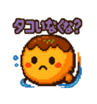 たこ焼きのコヤッキー3（個別スタンプ：36）