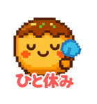 たこ焼きのコヤッキー3（個別スタンプ：40）