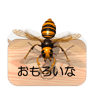 スマホの上のスズメバチ6《関西弁》（個別スタンプ：16）