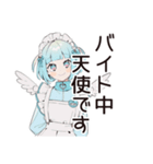 バイト中の天使ちゃん♡（個別スタンプ：1）