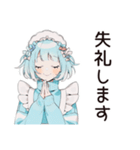 バイト中の天使ちゃん♡（個別スタンプ：8）