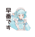 バイト中の天使ちゃん♡（個別スタンプ：14）