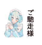 バイト中の天使ちゃん♡（個別スタンプ：16）