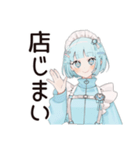 バイト中の天使ちゃん♡（個別スタンプ：18）