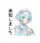 バイト中の天使ちゃん♡（個別スタンプ：30）