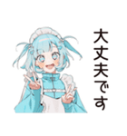 バイト中の天使ちゃん♡（個別スタンプ：36）
