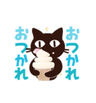 動く！大人かわいい絵本の猫39[春夏グルメ]（個別スタンプ：1）