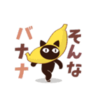 動く！大人かわいい絵本の猫39[春夏グルメ]（個別スタンプ：10）