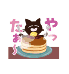 動く！大人かわいい絵本の猫39[春夏グルメ]（個別スタンプ：11）