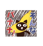 動く！大人かわいい絵本の猫39[春夏グルメ]（個別スタンプ：12）