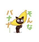 動く！大人かわいい絵本の猫39[春夏グルメ]（個別スタンプ：13）