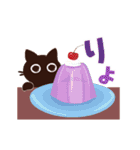 動く！大人かわいい絵本の猫39[春夏グルメ]（個別スタンプ：15）