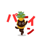 動く！大人かわいい絵本の猫39[春夏グルメ]（個別スタンプ：19）