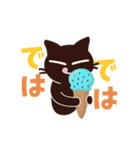 動く！大人かわいい絵本の猫39[春夏グルメ]（個別スタンプ：21）