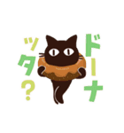 動く！大人かわいい絵本の猫39[春夏グルメ]（個別スタンプ：22）