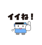 動く 大きめ文字のバススタンプ（個別スタンプ：2）