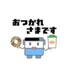 動く 大きめ文字のバススタンプ（個別スタンプ：4）