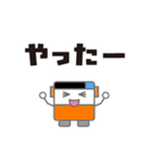 動く 大きめ文字のバススタンプ（個別スタンプ：6）