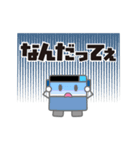 動く 大きめ文字のバススタンプ（個別スタンプ：7）