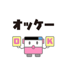 動く 大きめ文字のバススタンプ（個別スタンプ：10）