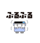 動く 大きめ文字のバススタンプ（個別スタンプ：11）