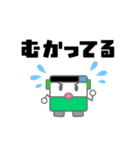 動く 大きめ文字のバススタンプ（個別スタンプ：13）