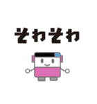 動く 大きめ文字のバススタンプ（個別スタンプ：14）
