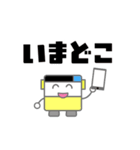 動く 大きめ文字のバススタンプ（個別スタンプ：18）
