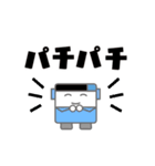 動く 大きめ文字のバススタンプ（個別スタンプ：19）