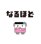 動く 大きめ文字のバススタンプ（個別スタンプ：20）