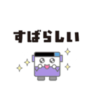 動く 大きめ文字のバススタンプ（個別スタンプ：21）