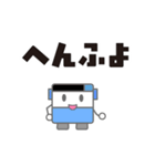 動く 大きめ文字のバススタンプ（個別スタンプ：22）