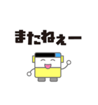 動く 大きめ文字のバススタンプ（個別スタンプ：24）
