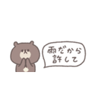 梅雨から夏に便利な◎ちびっこくまさん #2（個別スタンプ：7）