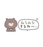 梅雨から夏に便利な◎ちびっこくまさん #2（個別スタンプ：8）