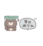 梅雨から夏に便利な◎ちびっこくまさん #2（個別スタンプ：10）