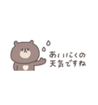 梅雨から夏に便利な◎ちびっこくまさん #2（個別スタンプ：11）