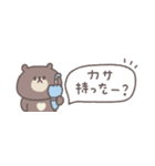 梅雨から夏に便利な◎ちびっこくまさん #2（個別スタンプ：12）