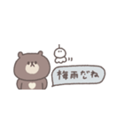 梅雨から夏に便利な◎ちびっこくまさん #2（個別スタンプ：14）