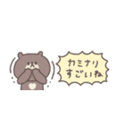 梅雨から夏に便利な◎ちびっこくまさん #2（個別スタンプ：15）