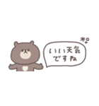梅雨から夏に便利な◎ちびっこくまさん #2（個別スタンプ：18）
