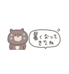 梅雨から夏に便利な◎ちびっこくまさん #2（個別スタンプ：21）